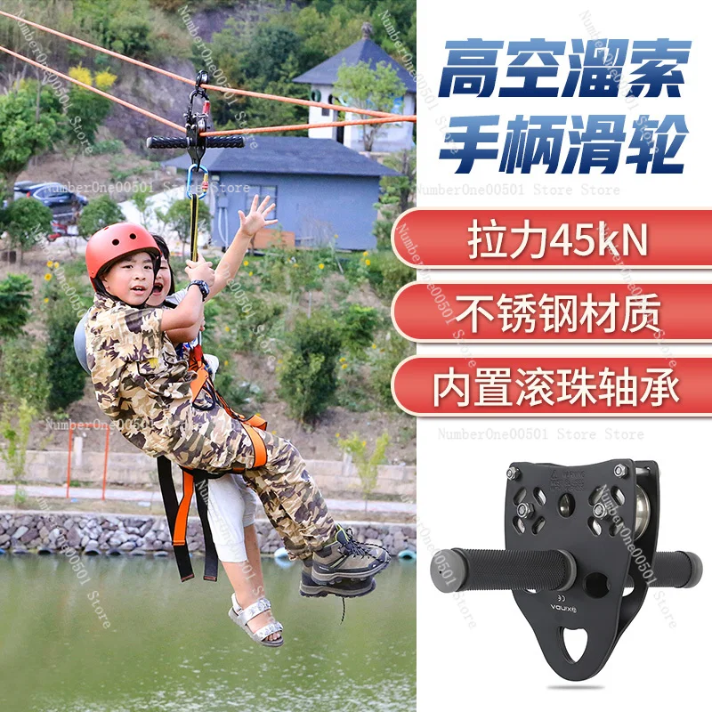 子供用ジップラインキット、遊び場プーリーシステム、屋外アドベ - Outdoor Adventure Course のレビューと価格