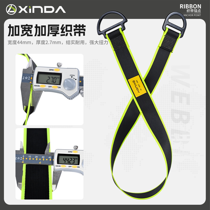 屋外高所作業固定ウェビング調整可能なアンカーポイント、クライ - Harness Climbing Adjustable のレビューと価格