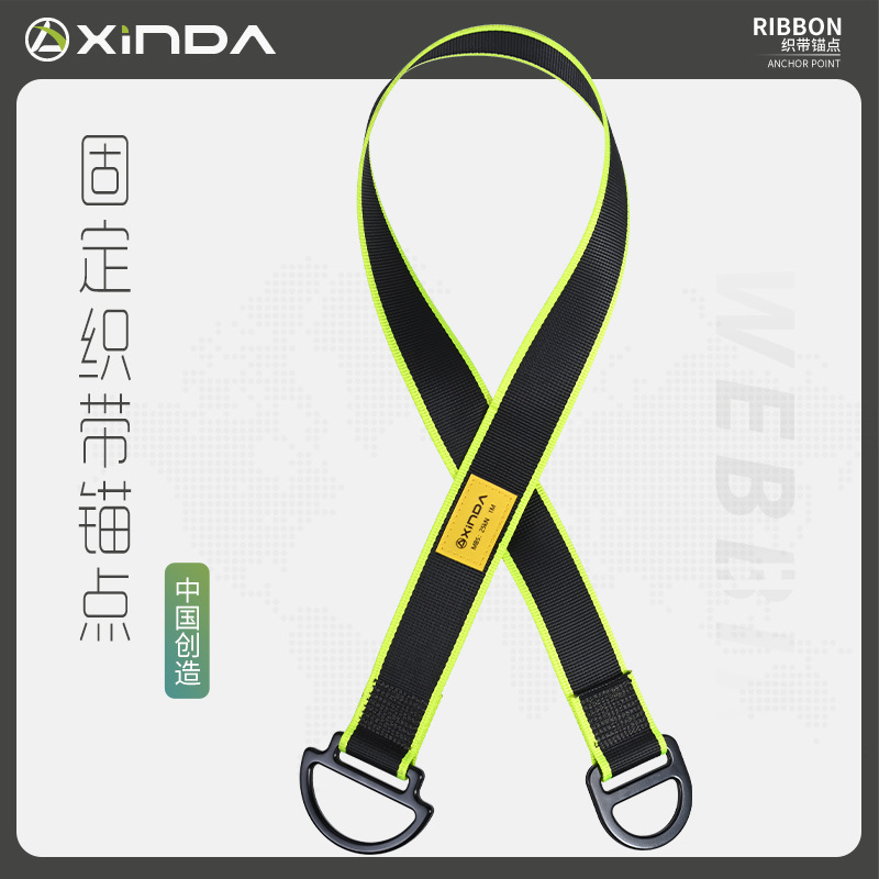 屋外高所作業固定ウェビング調整可能なアンカーポイント、クライ - Harness Climbing Adjustable のレビューと価格